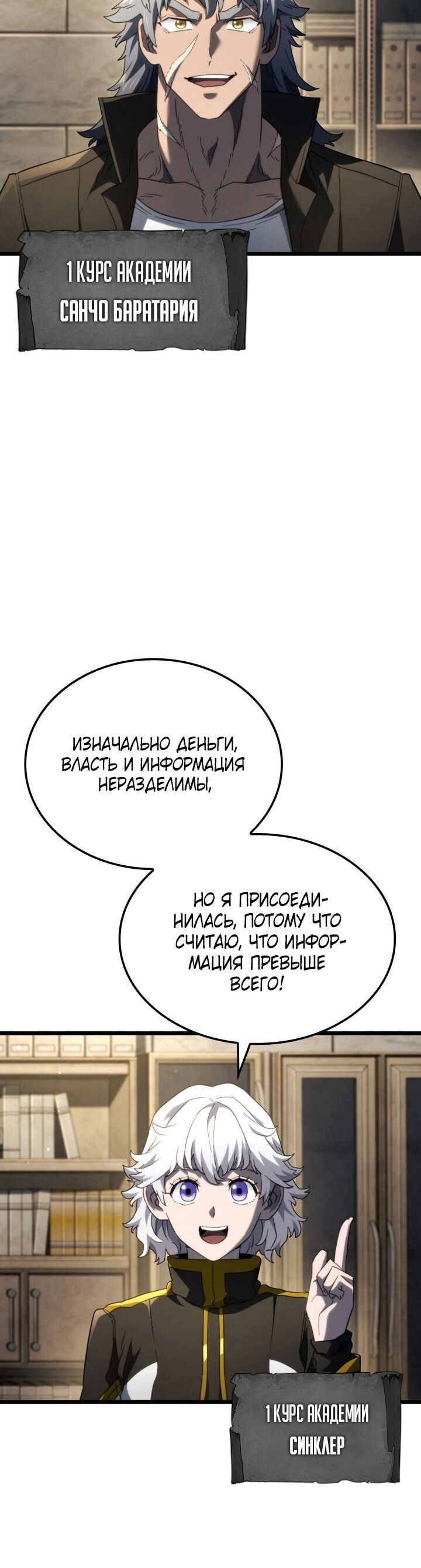 Страница 28