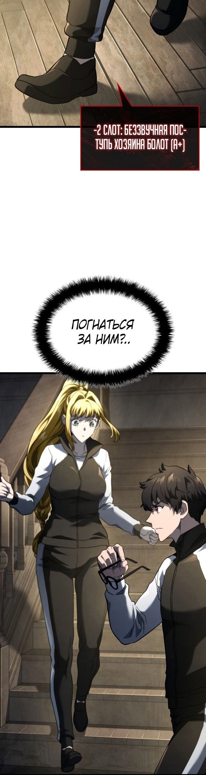 Страница 42