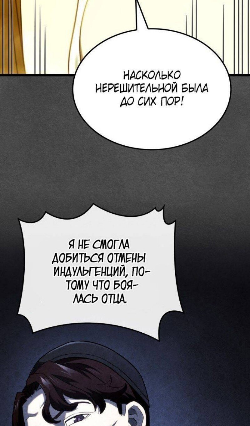 Страница 62