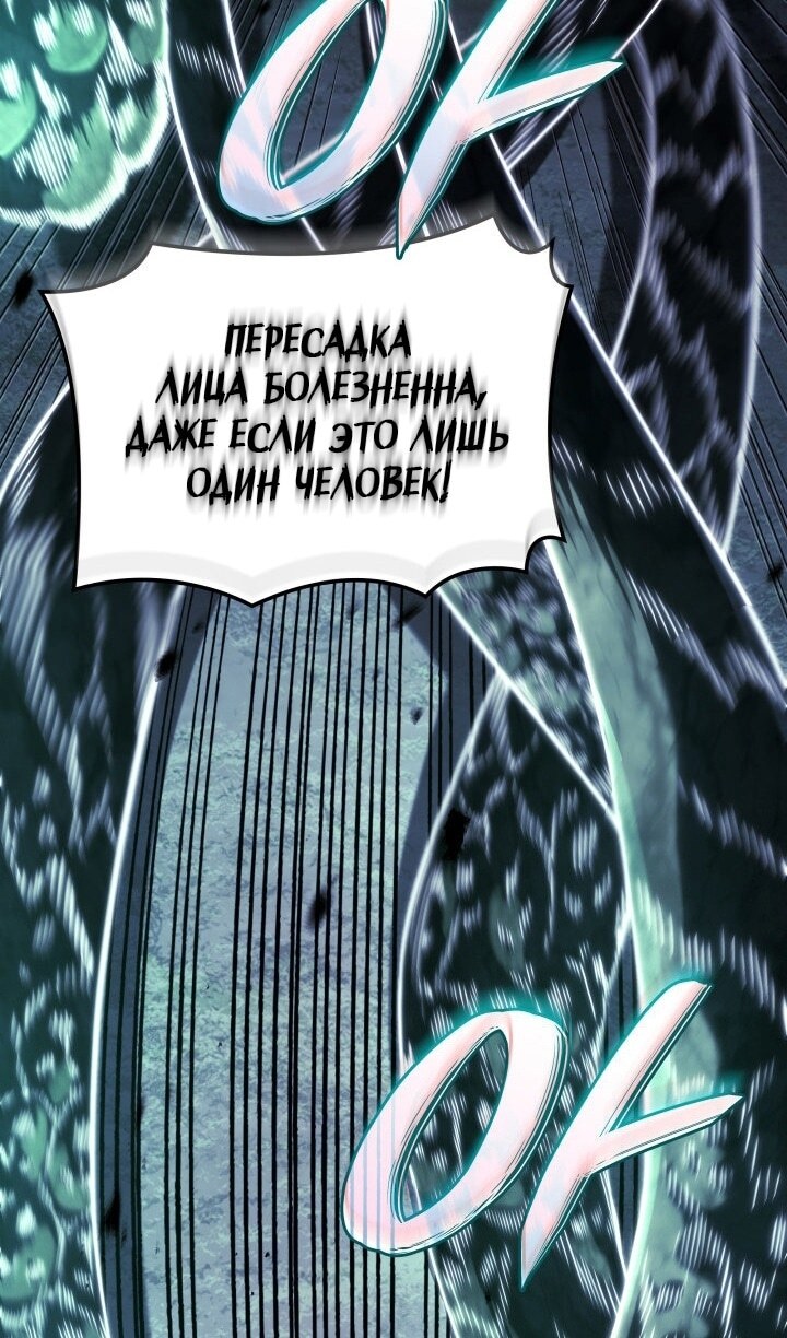 Страница 107