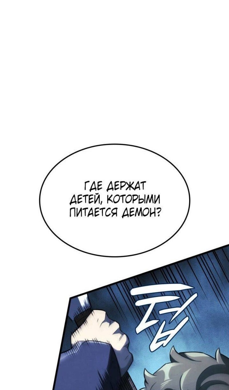 Страница 118
