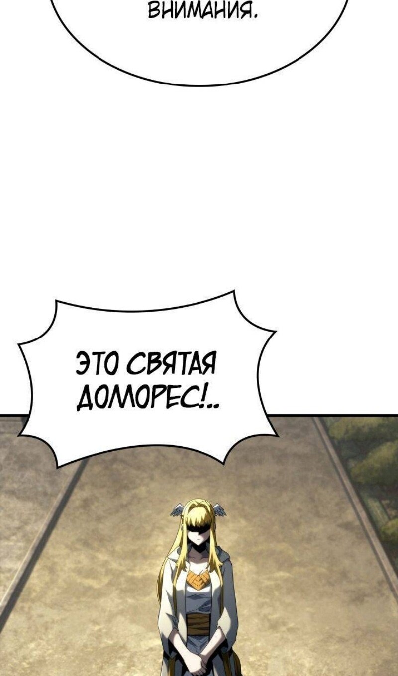 Страница 89