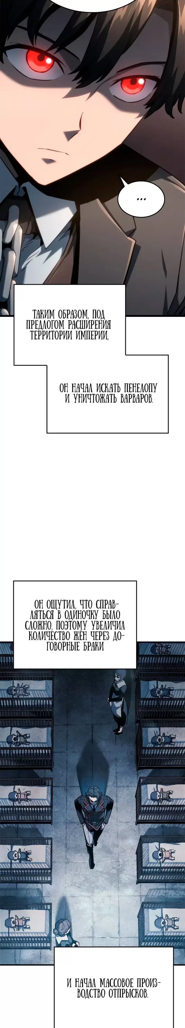 Страница 23