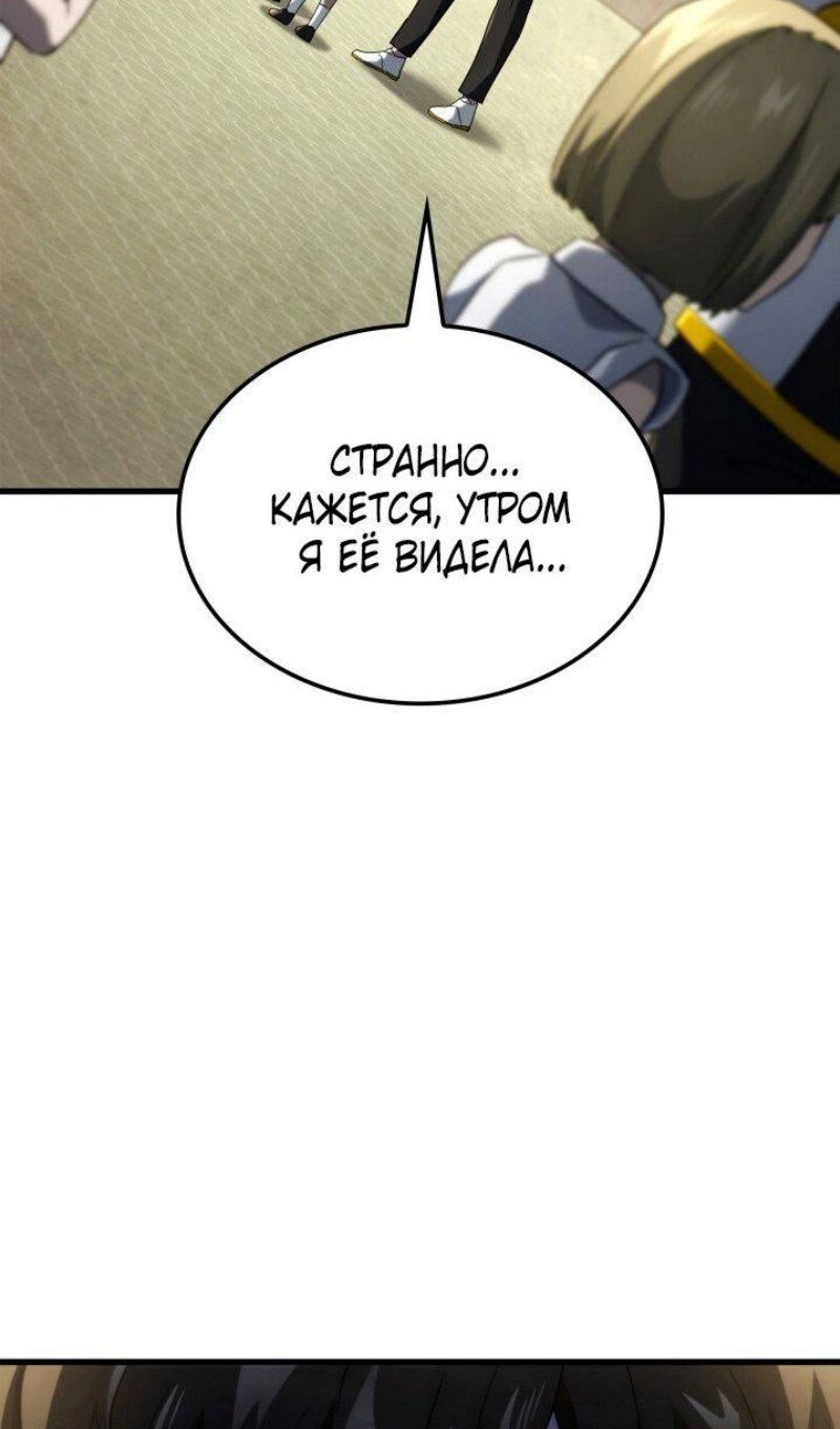 Страница 89