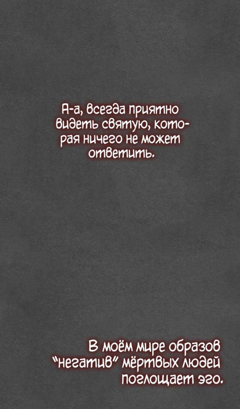 Страница 50