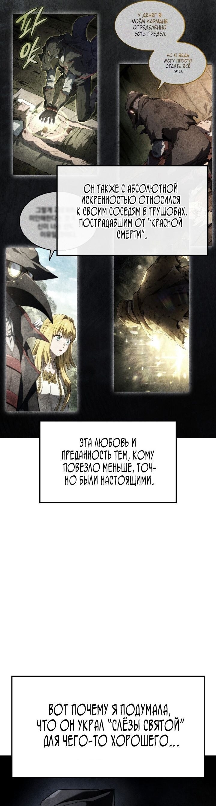 Страница 47