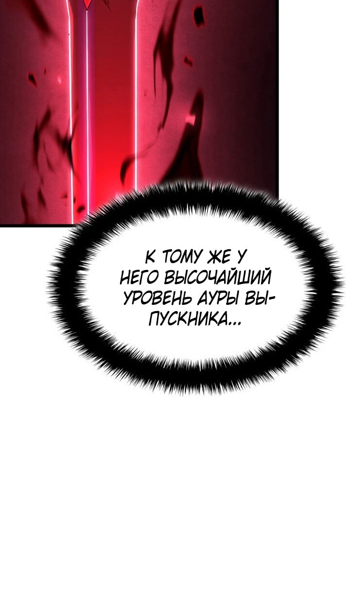Страница 79