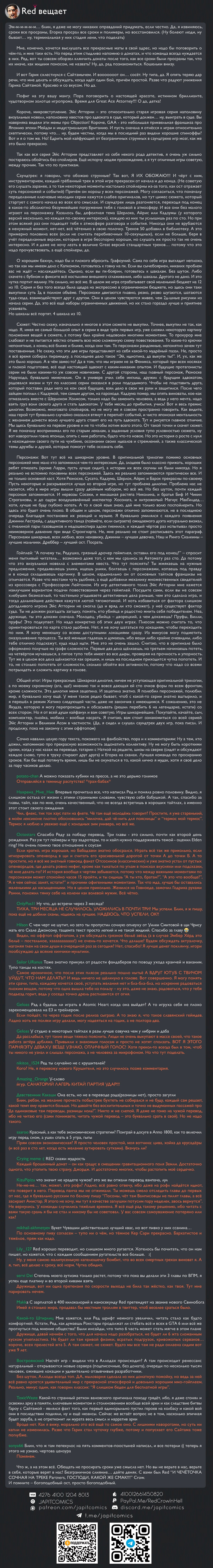 Страница 40