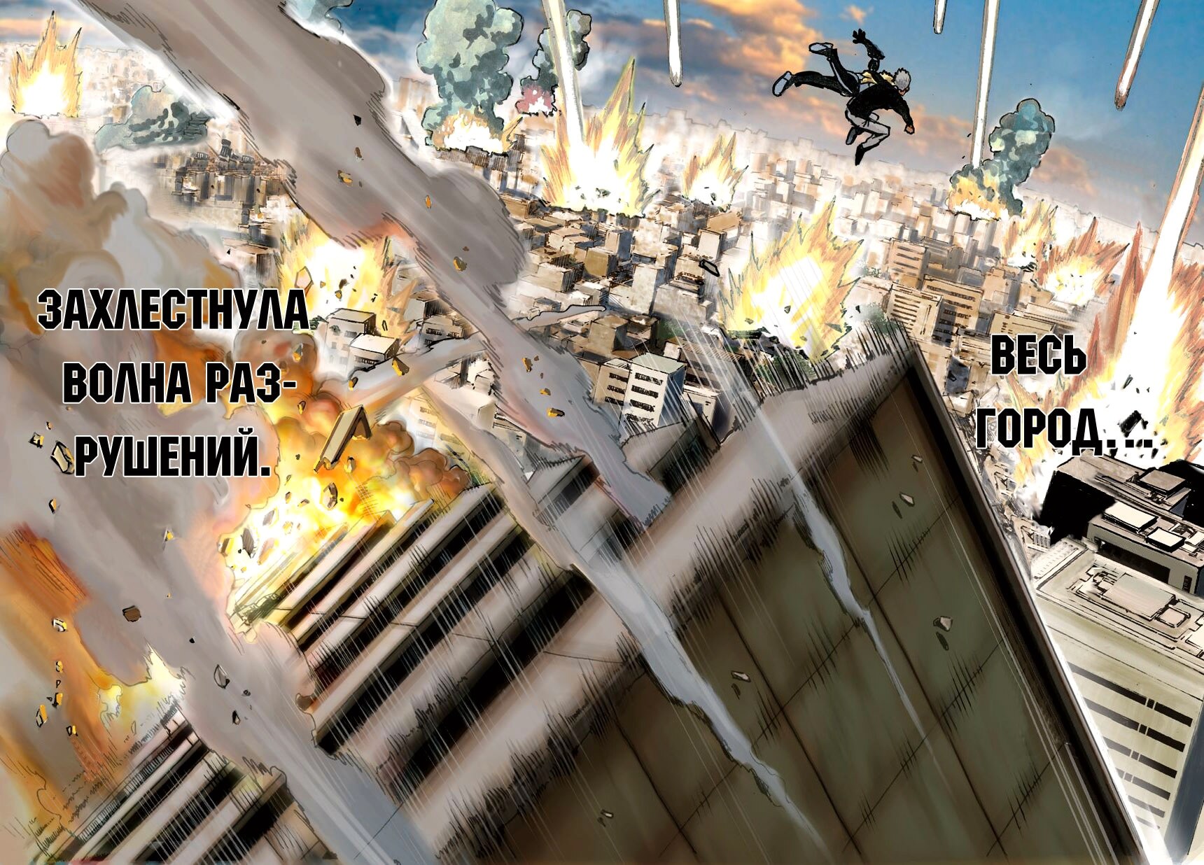 Страница 40
