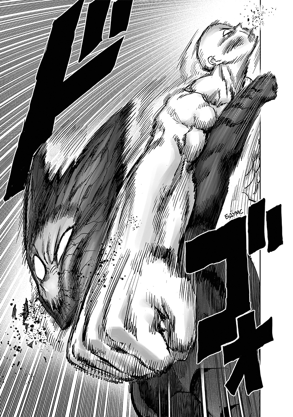 Страница 51