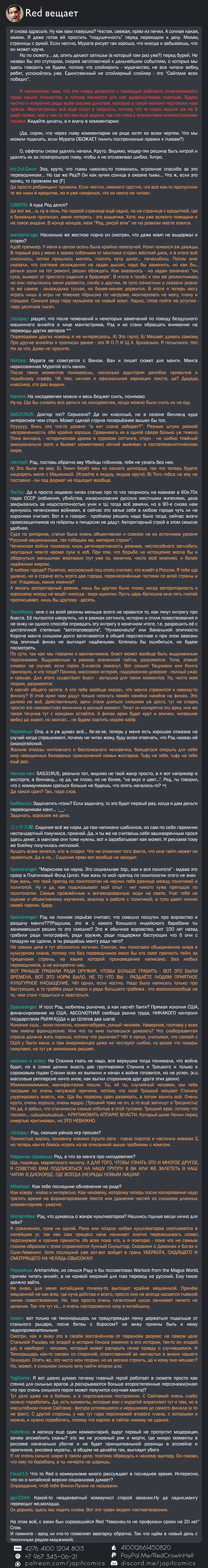 Страница 22