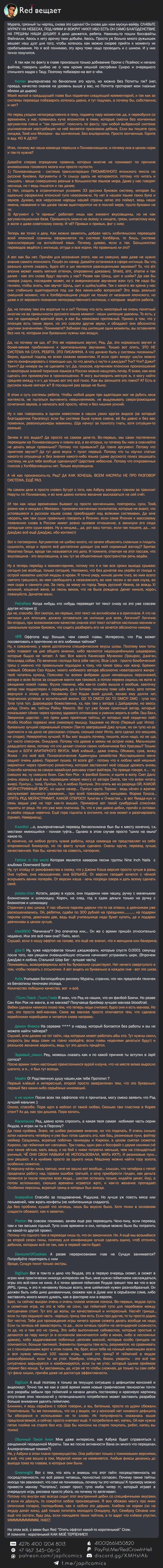 Страница 34
