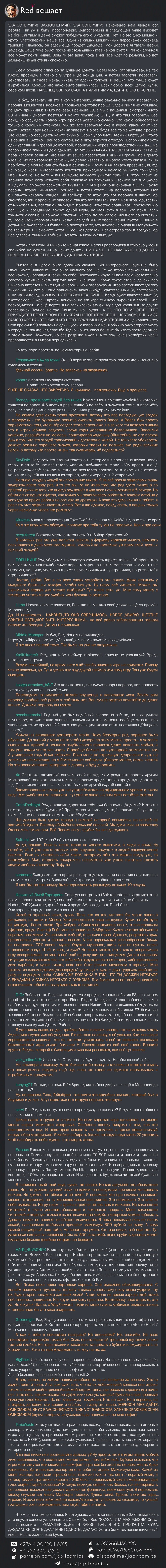 Страница 30