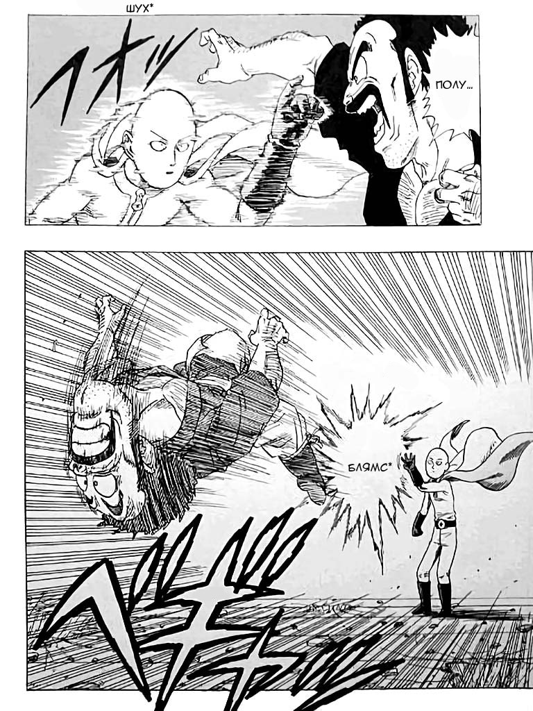 Страница 33