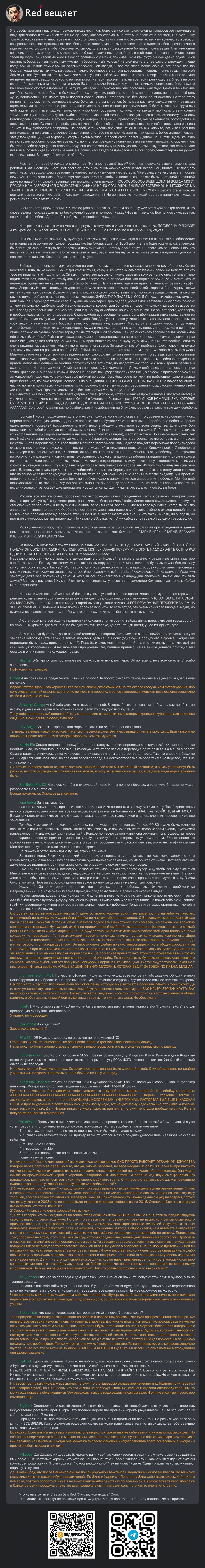 Страница 42