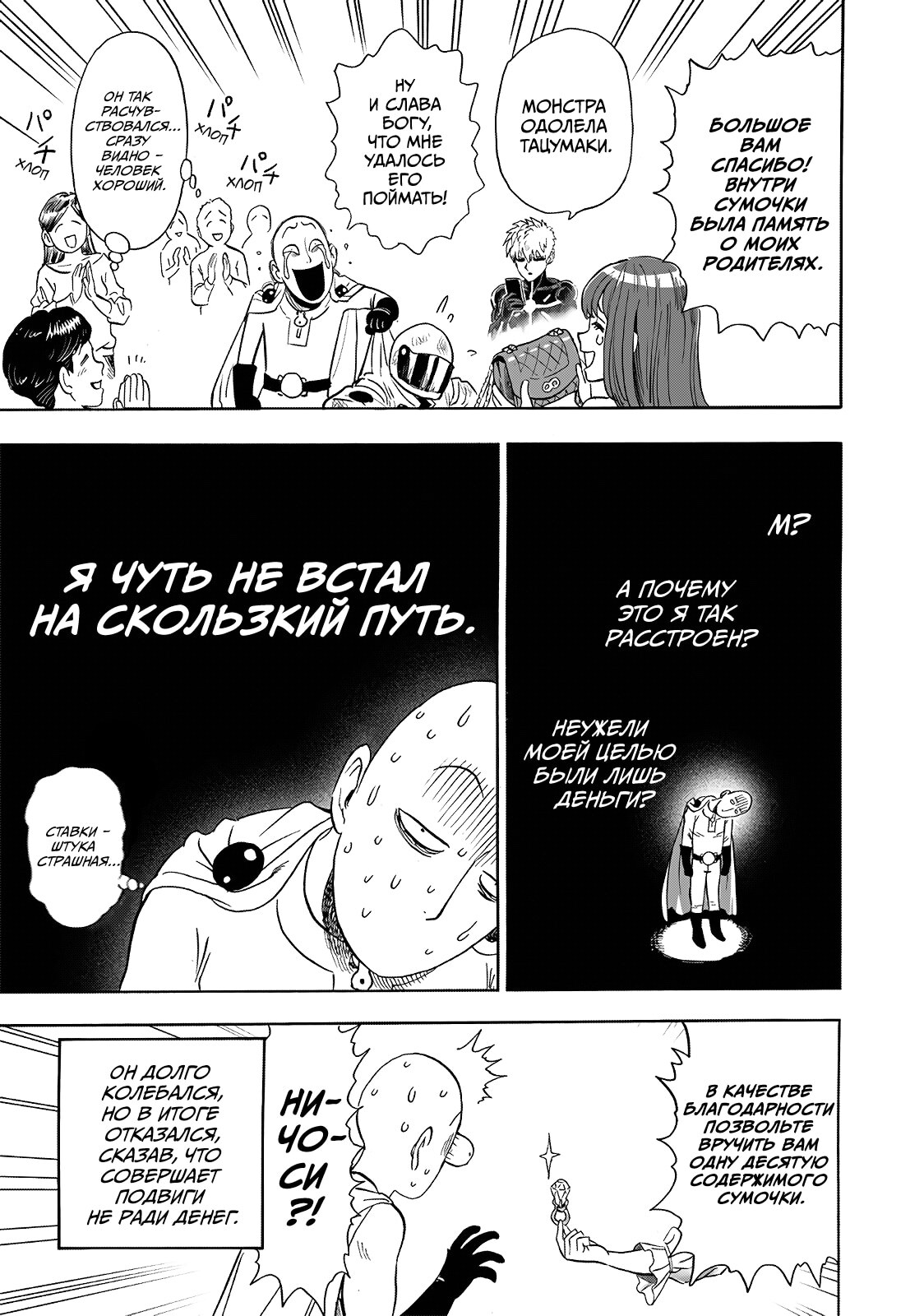 Страница 40