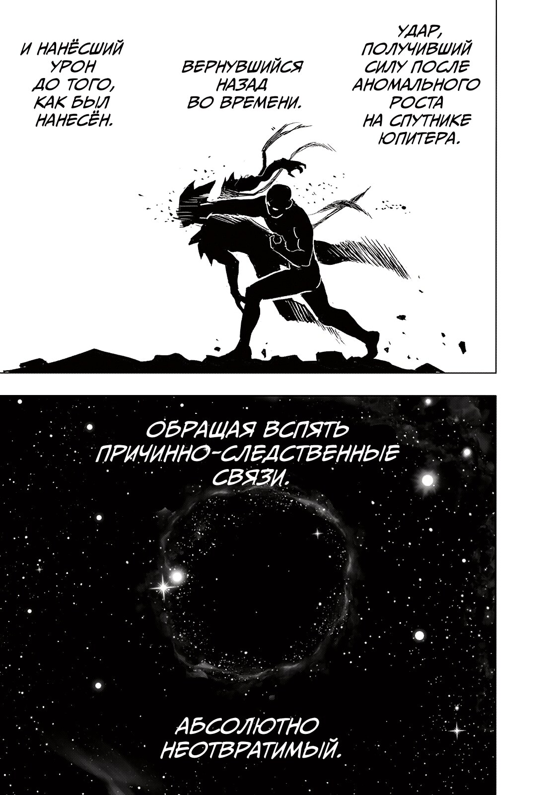 Страница 62
