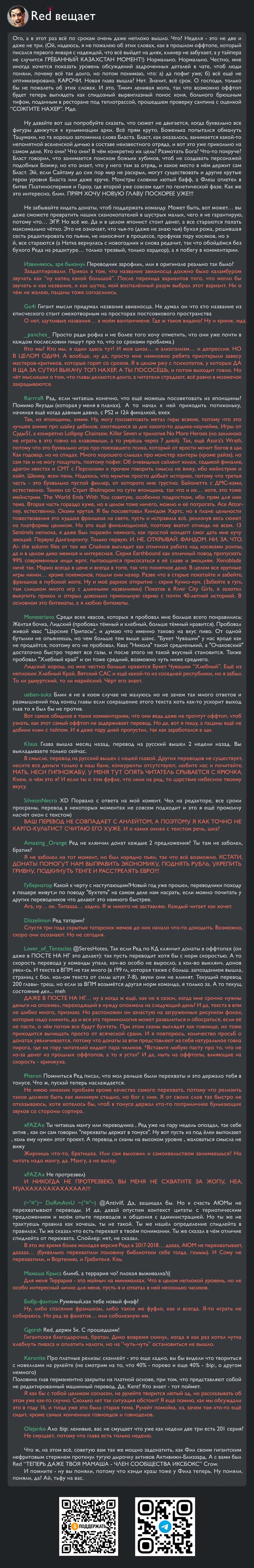 Страница 43