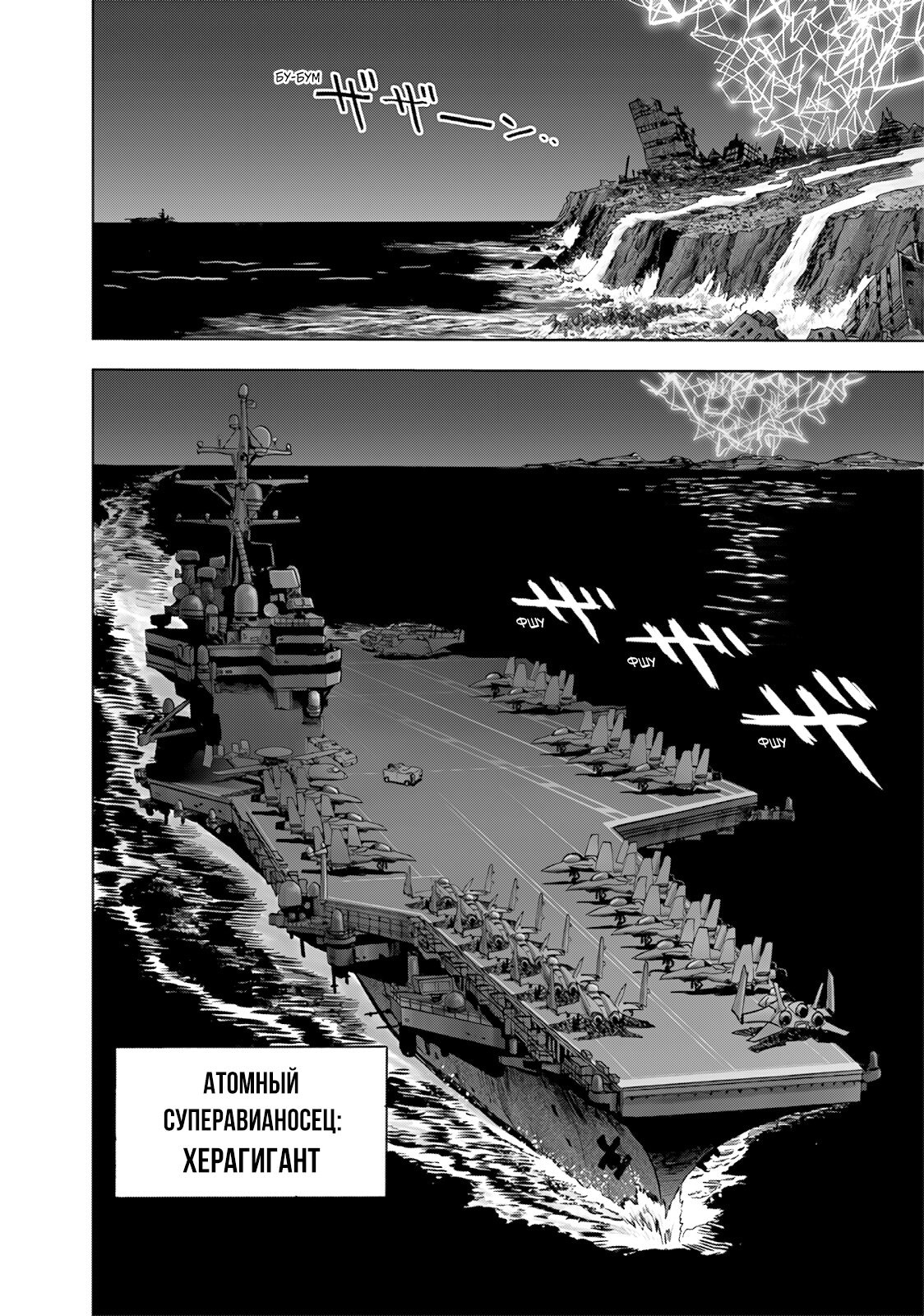 Страница 44