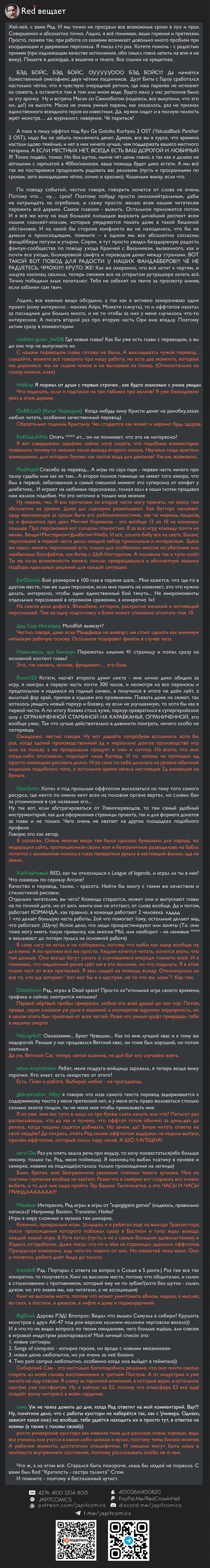 Страница 29