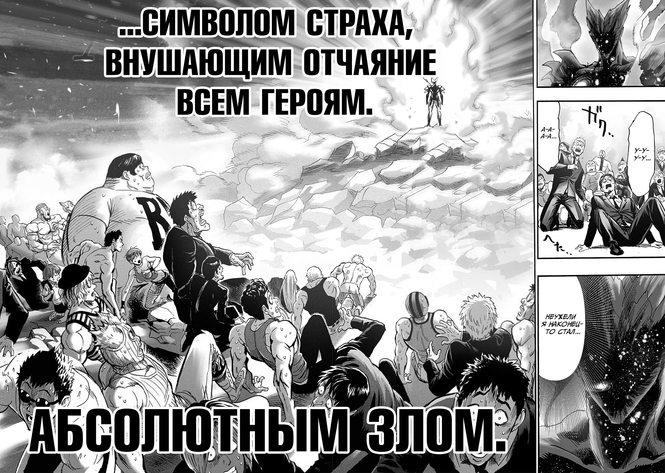 Страница 31