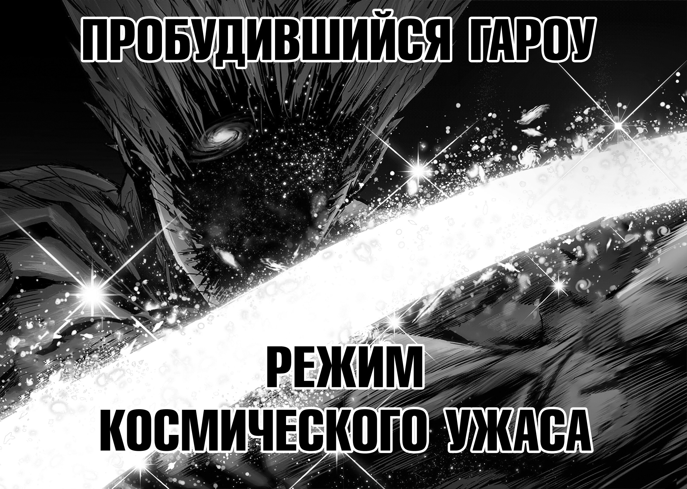 Страница 48