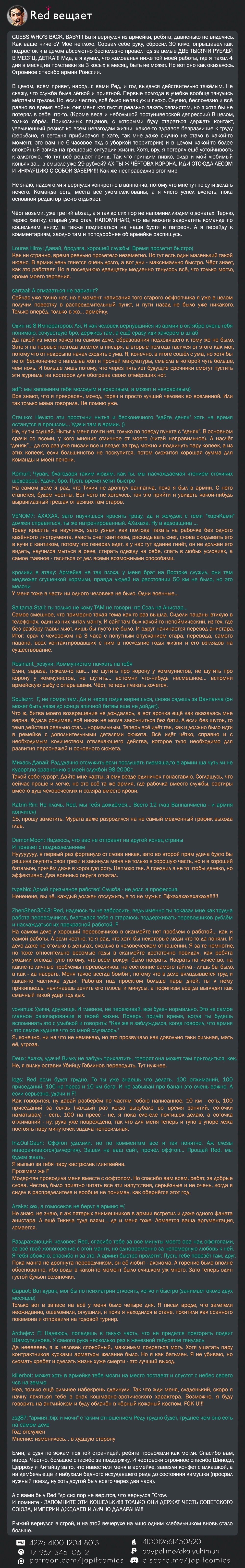 Страница 36