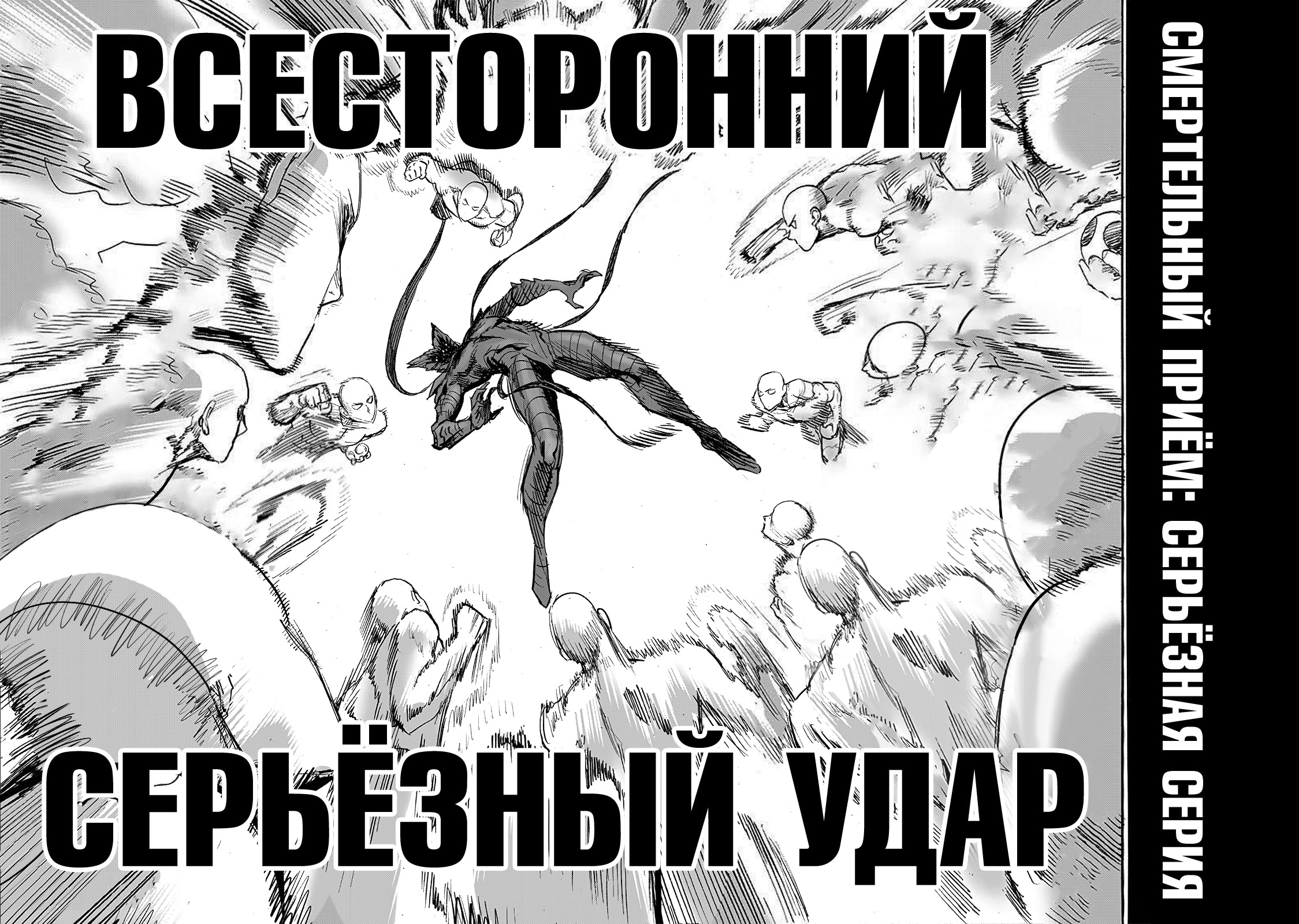 Страница 40