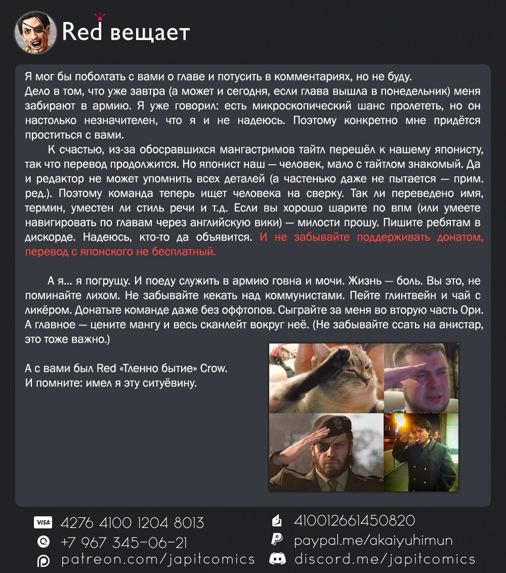 Страница 34