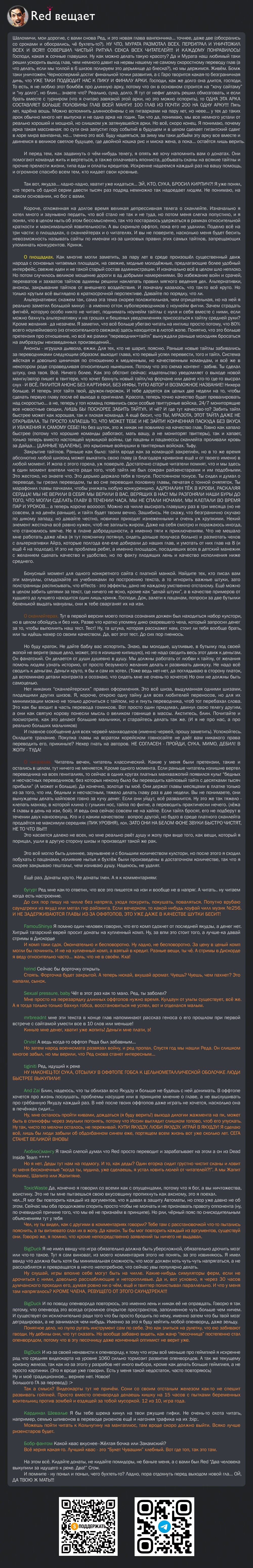 Страница 35