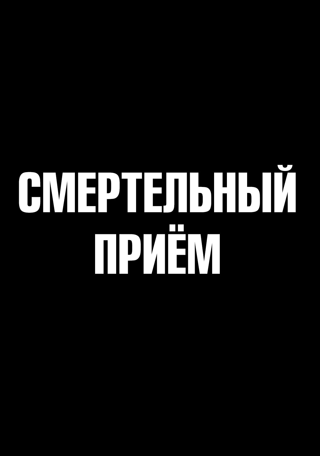Страница 39