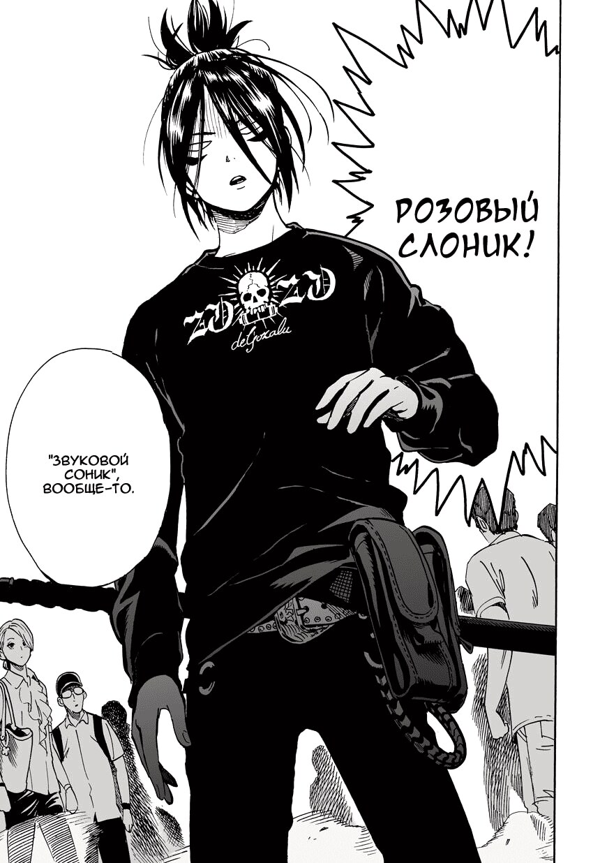 Страница 19