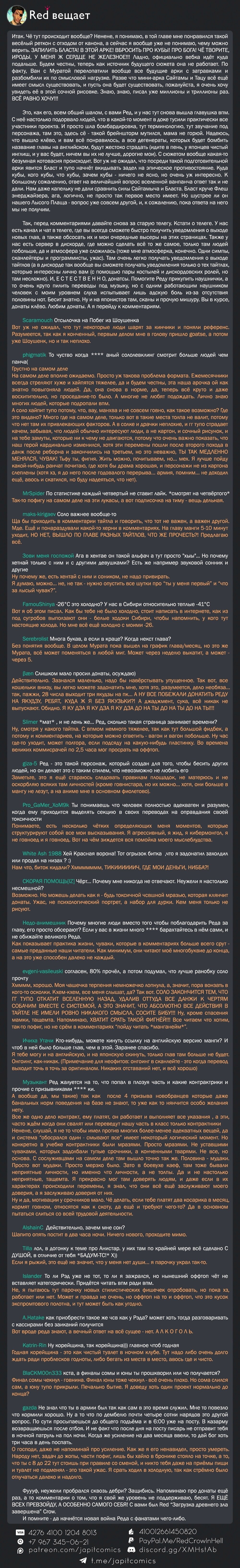 Страница 29