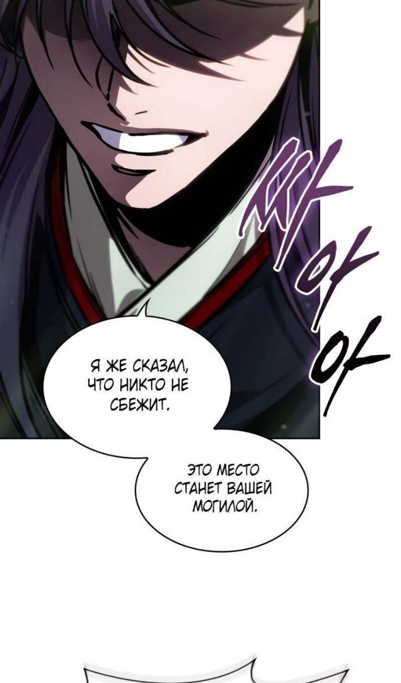 Страница 116