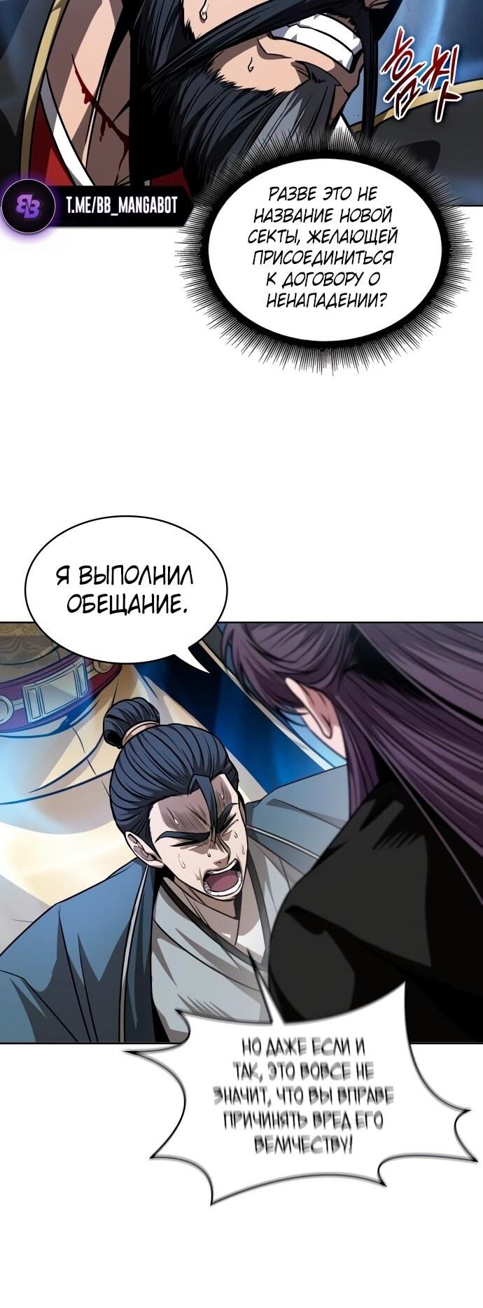 Страница 30