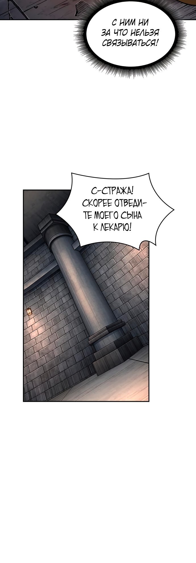 Страница 49