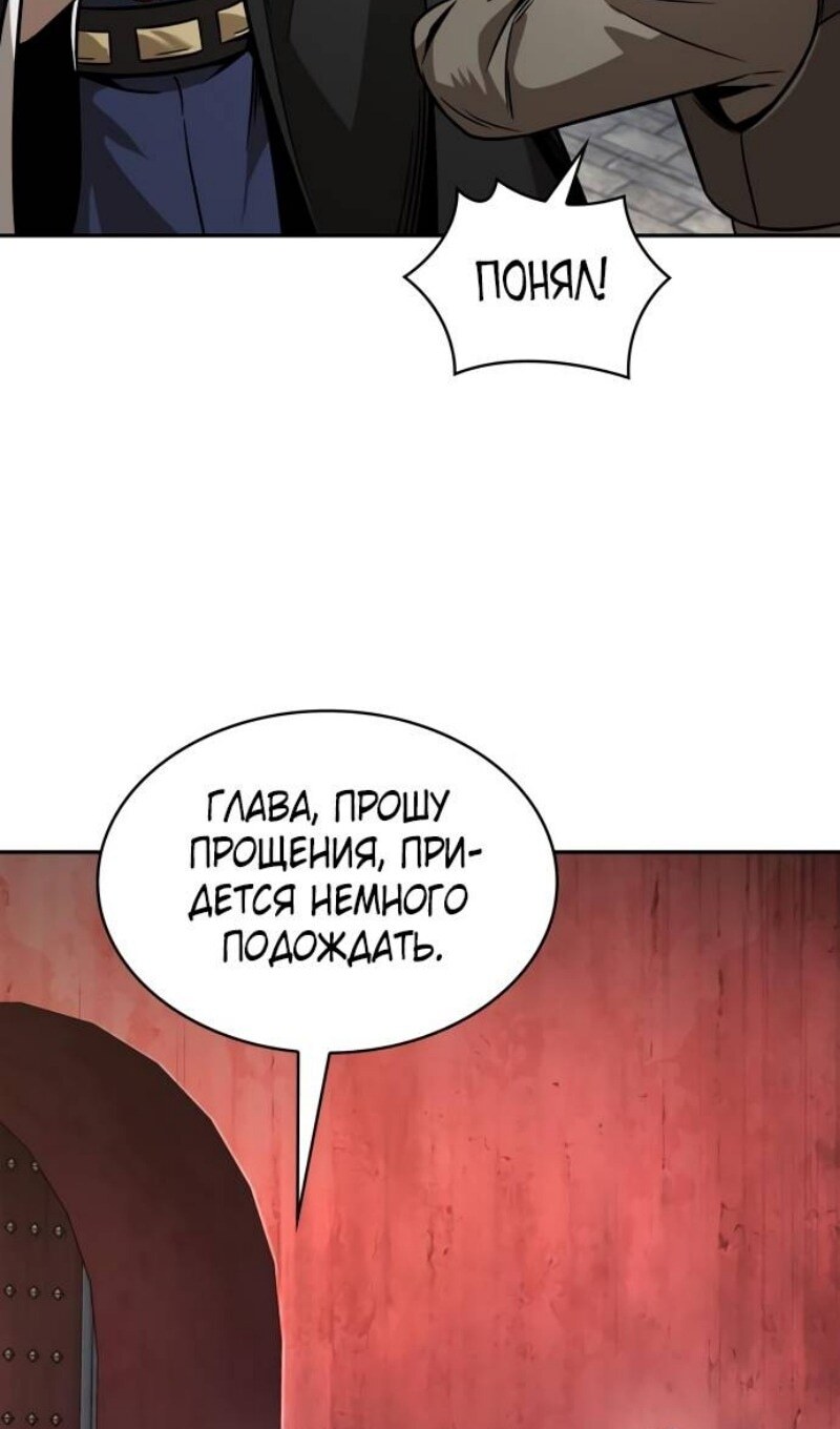 Страница 57