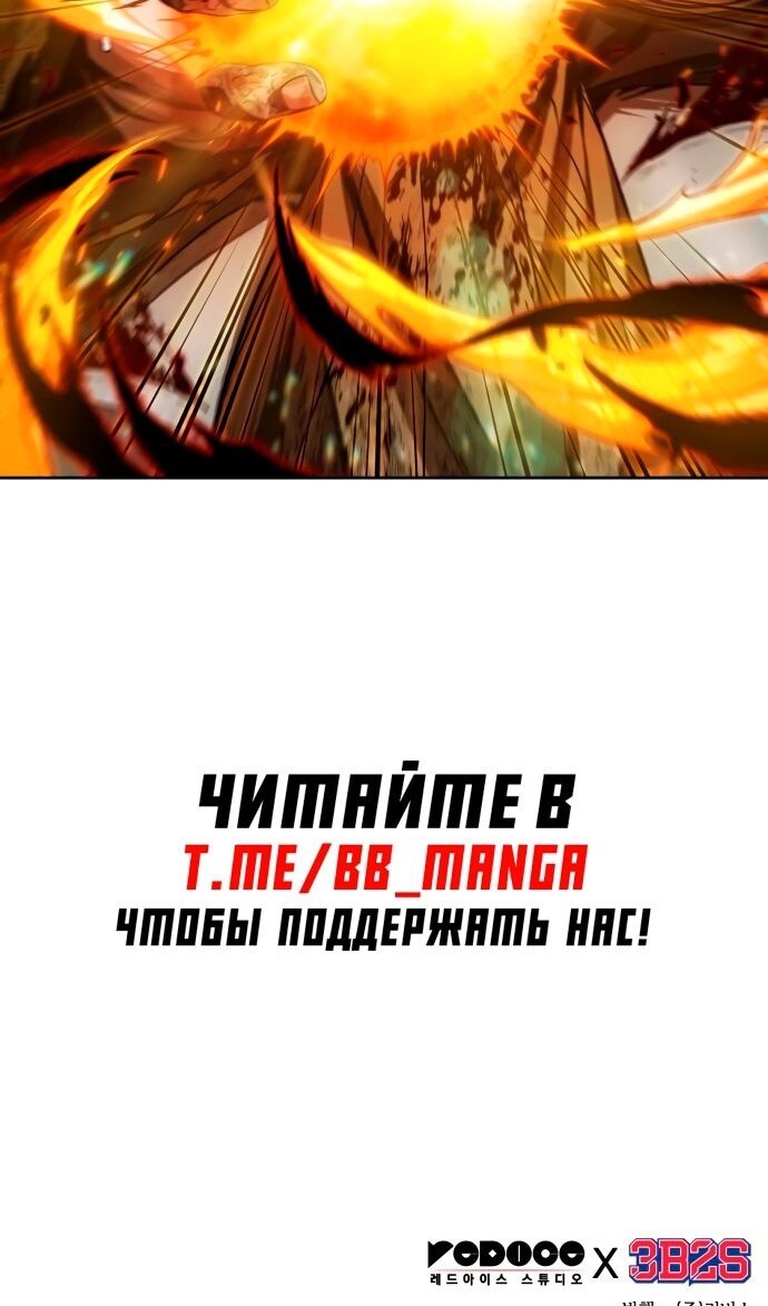 Страница 94