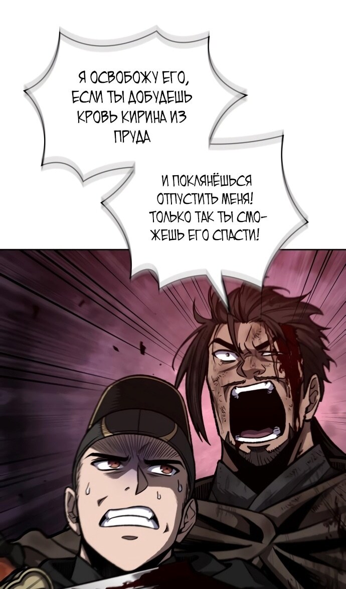 Страница 71