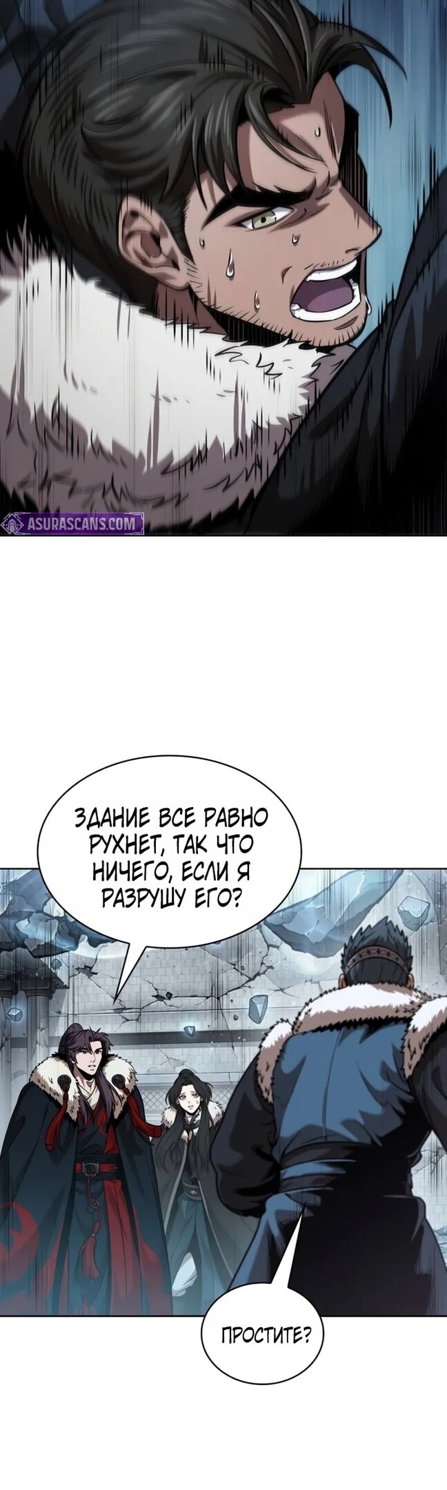 Страница 40