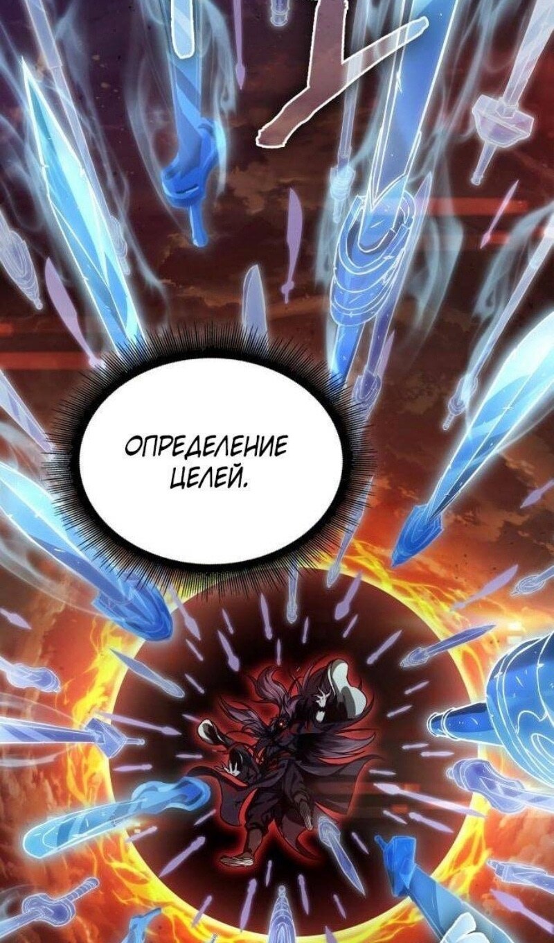 Страница 99