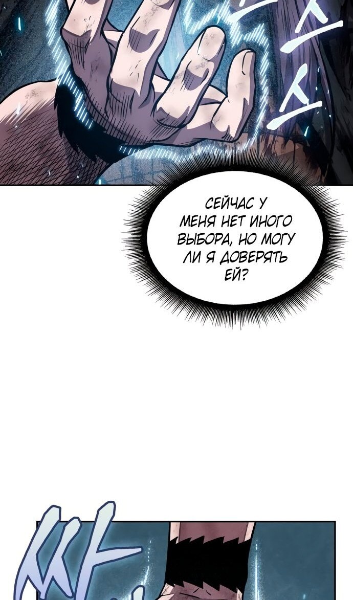 Страница 75
