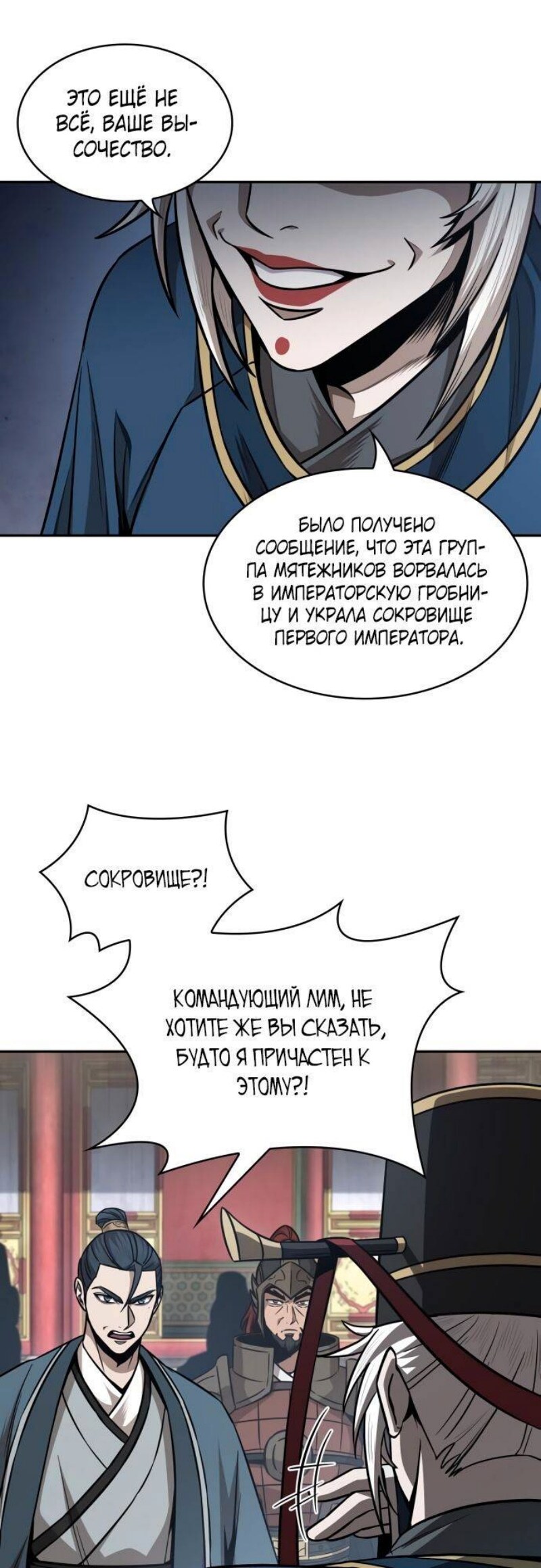 Страница 35