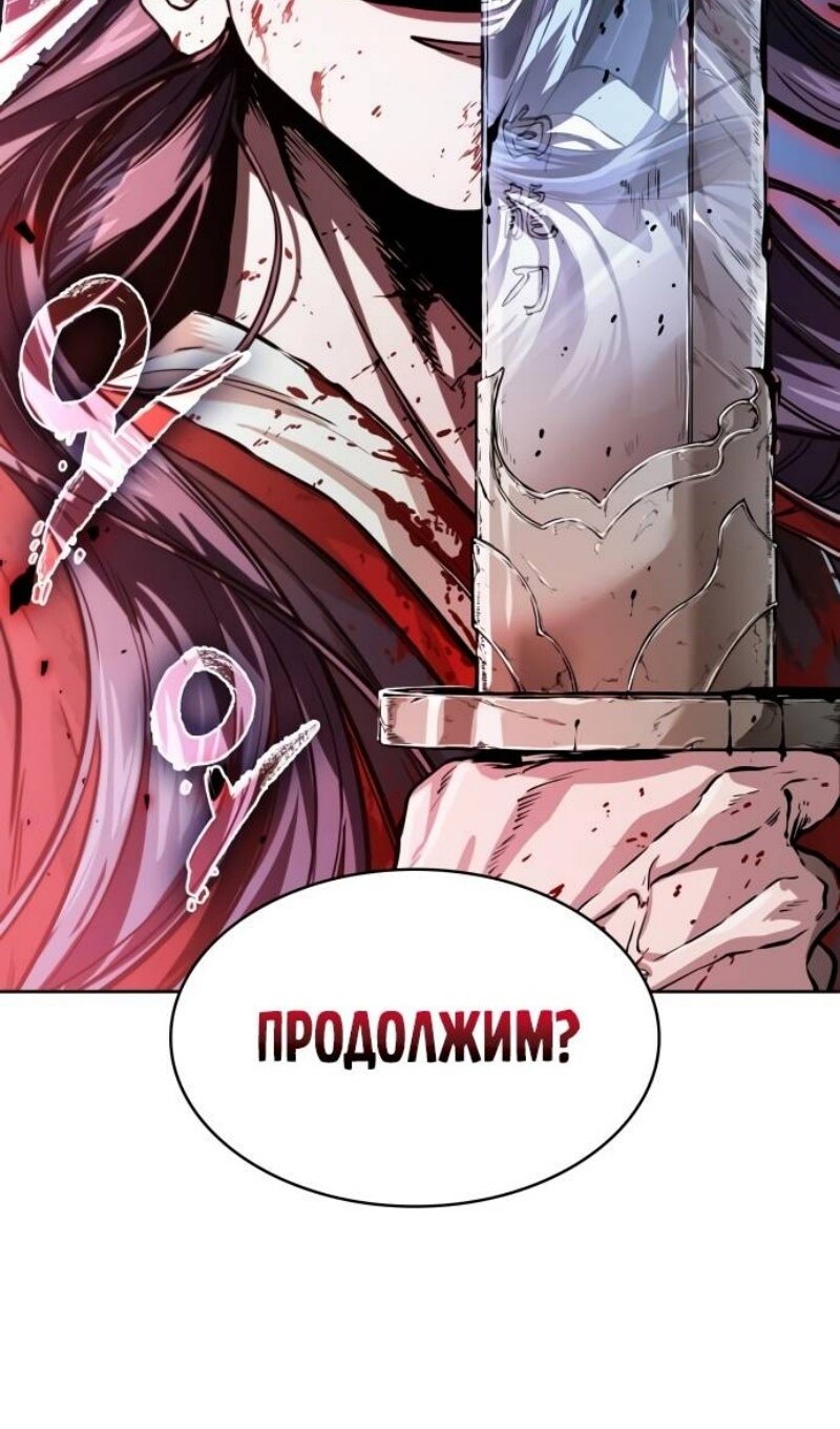 Страница 77