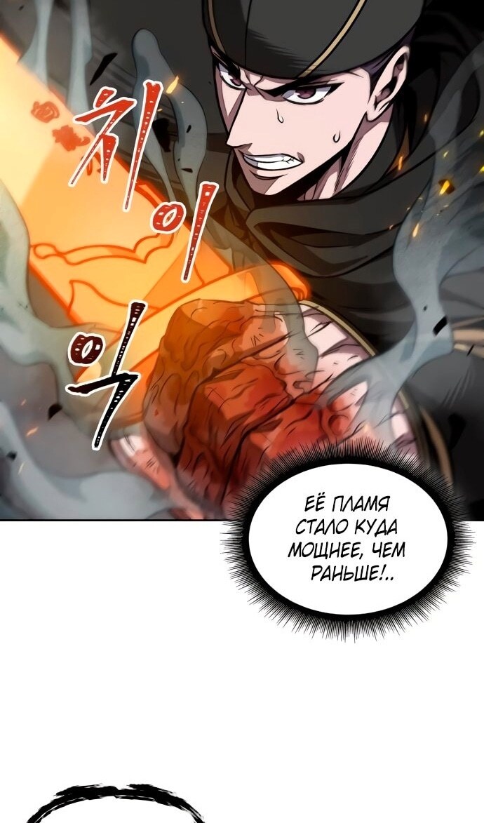 Страница 77