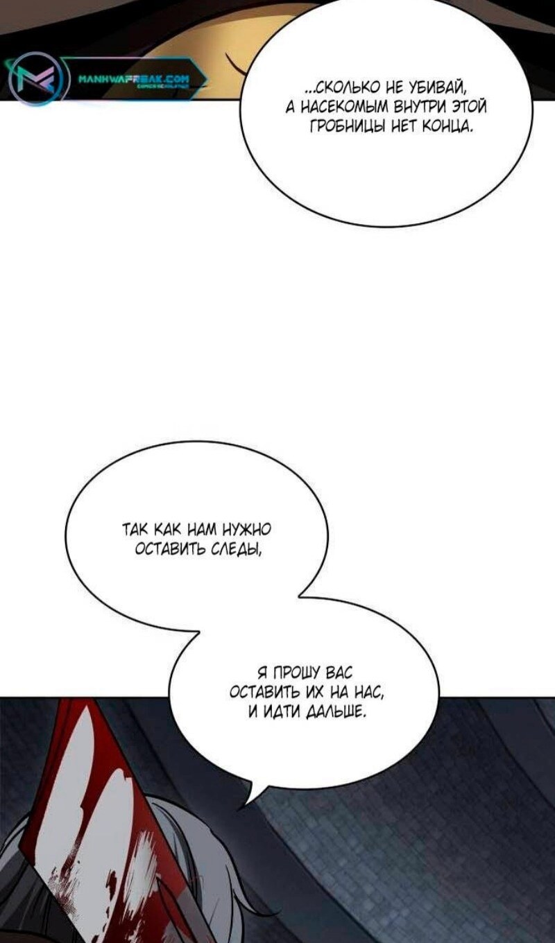 Страница 95