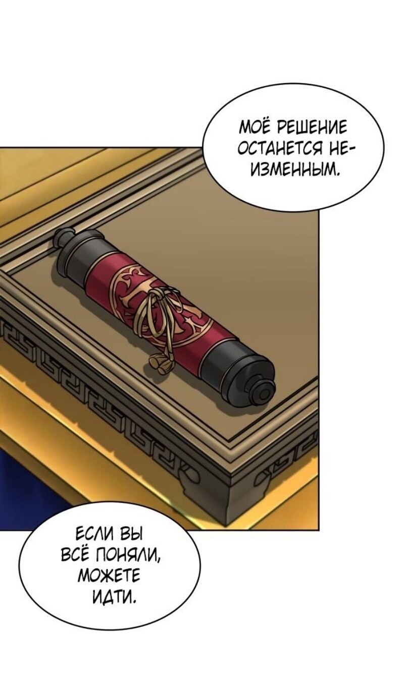 Страница 62