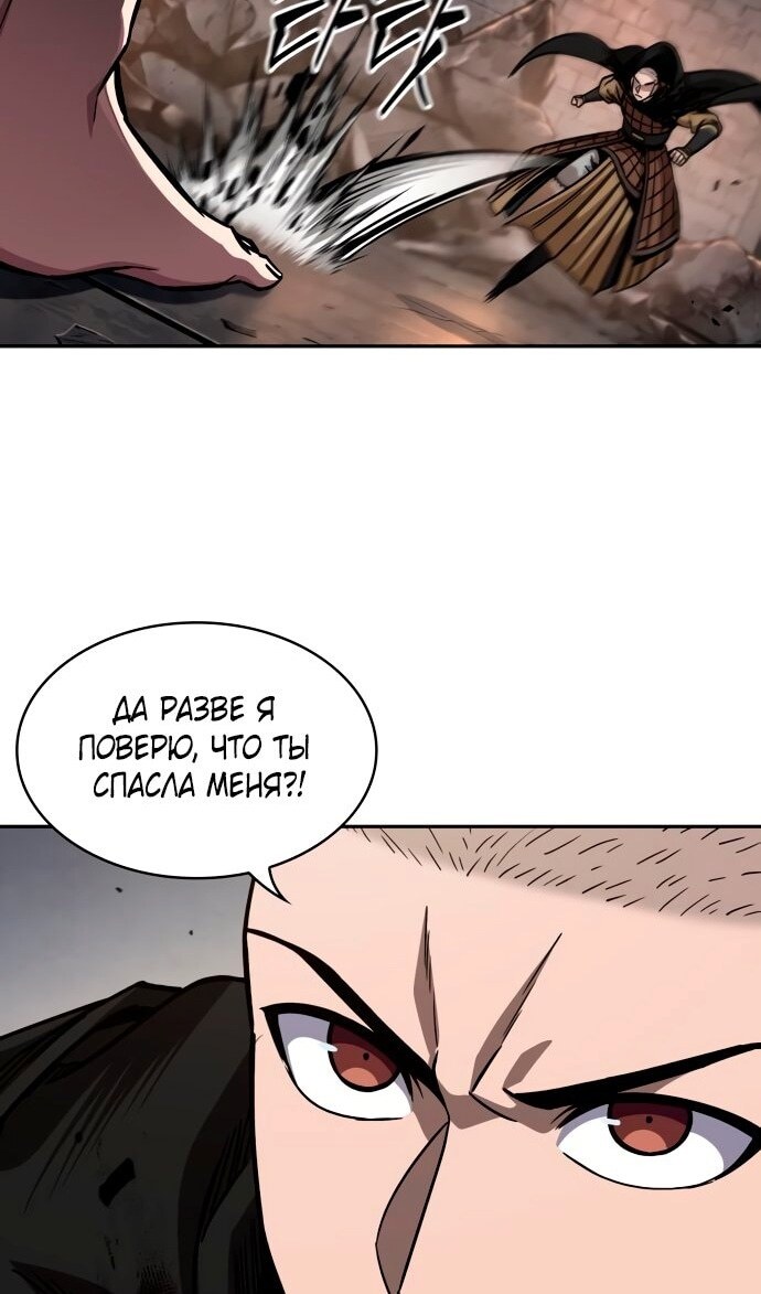 Страница 71