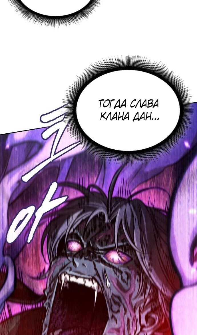 Страница 104