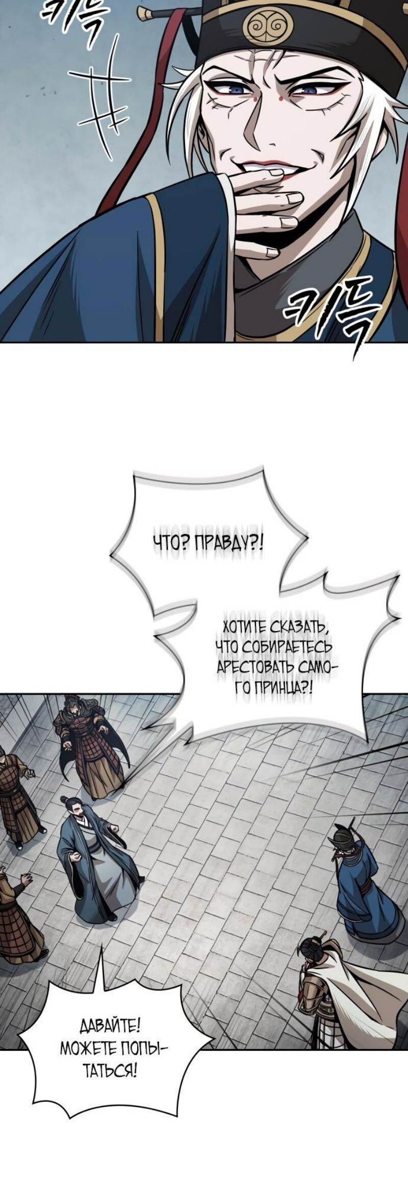 Страница 38